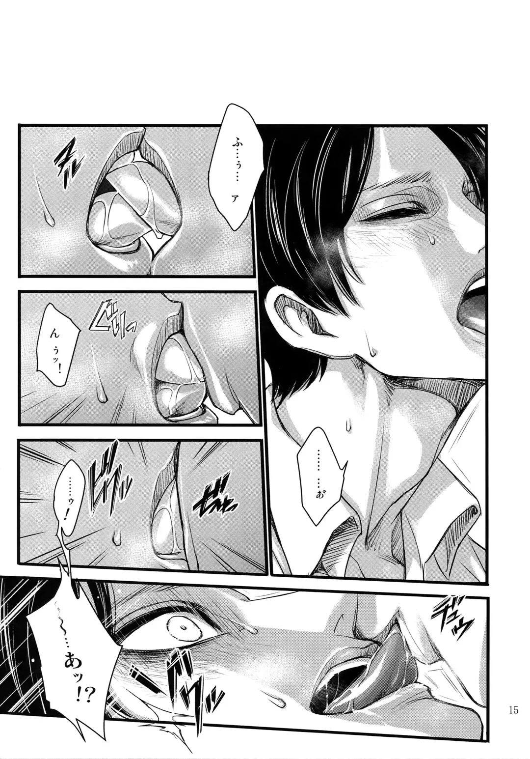 [Valero] LeviEre Sairokushuu Fhentai - Page 14
