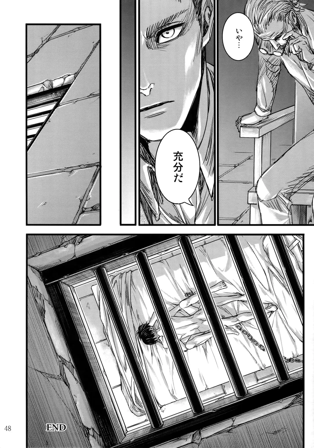 [Valero] LeviEre Sairokushuu Fhentai - Page 47