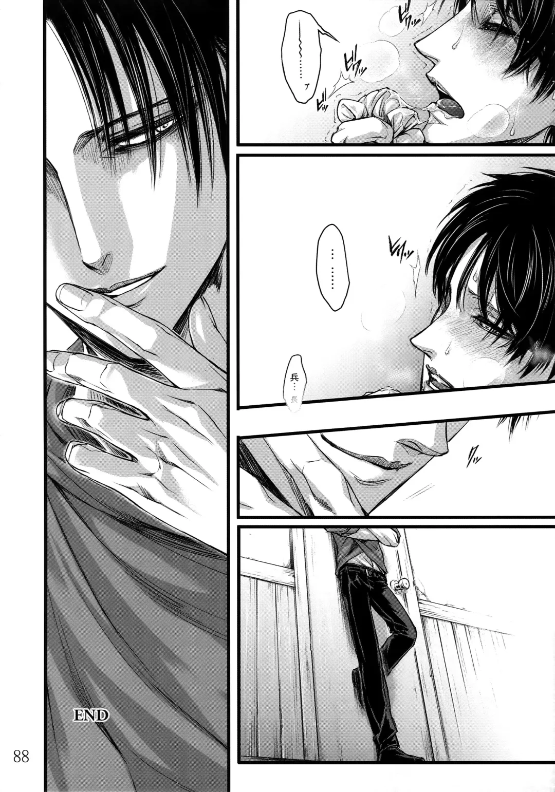 [Valero] LeviEre Sairokushuu Fhentai - Page 87