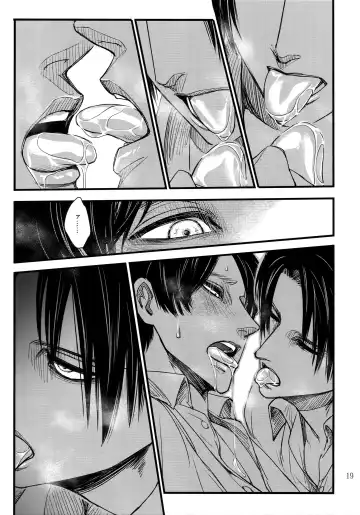 [Valero] LeviEre Sairokushuu Fhentai.net - Page 18