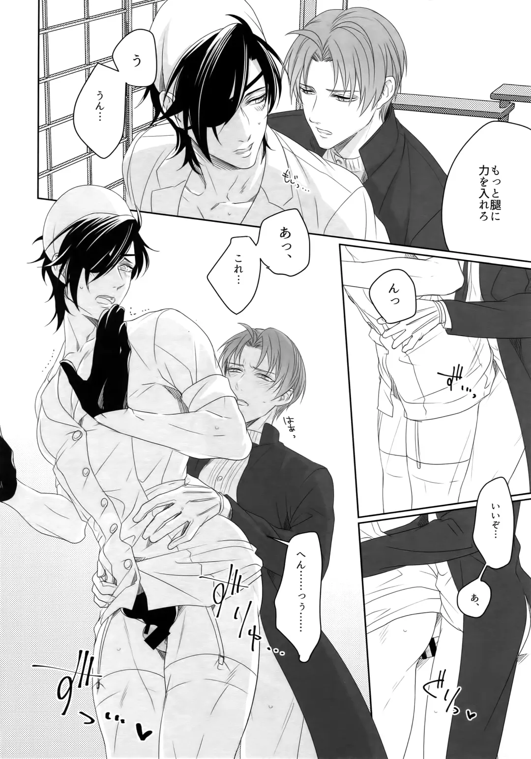 [Herahera - Mondi] Nurse no o Shigoki -Soushuuhen- Fhentai - Page 61