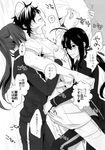 [Herahera - Mondi] Nurse no o Shigoki -Soushuuhen- Fhentai - Page 17