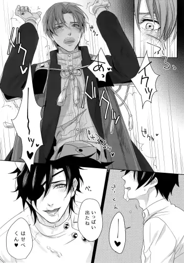 [Herahera - Mondi] Nurse no o Shigoki -Soushuuhen- Fhentai - Page 25