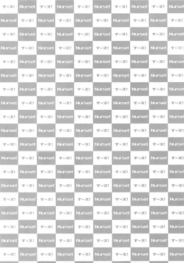 [Herahera - Mondi] Nurse no o Shigoki -Soushuuhen- Fhentai - Page 28