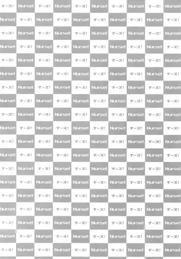 [Herahera - Mondi] Nurse no o Shigoki -Soushuuhen- Fhentai - Page 37