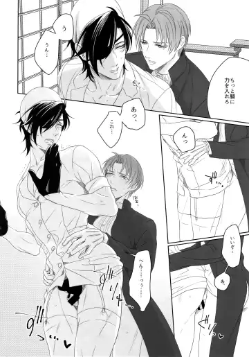 [Herahera - Mondi] Nurse no o Shigoki -Soushuuhen- Fhentai - Page 61