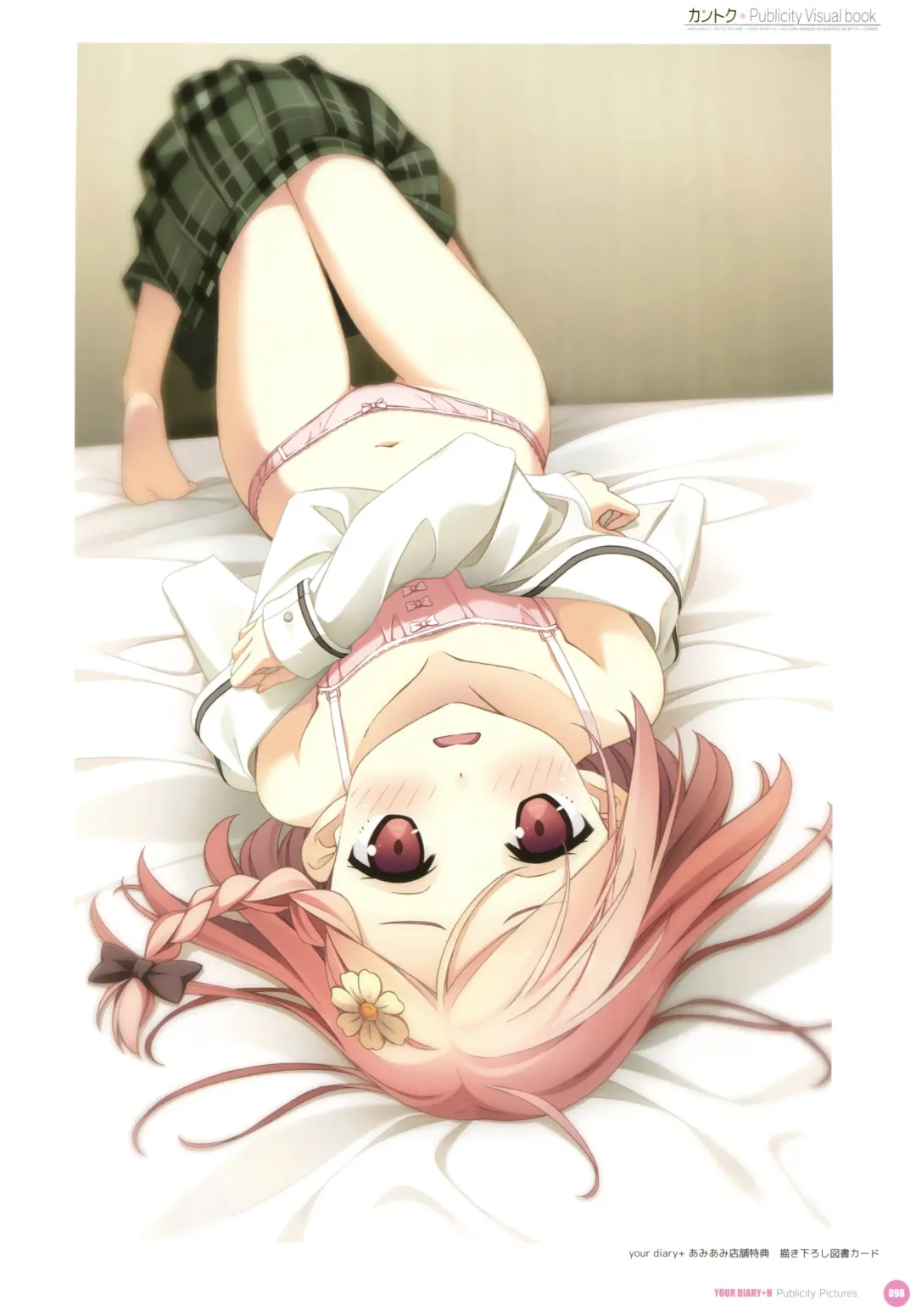 [Kantoku] Kantoku Publicity Visual book Fhentai - Page 100