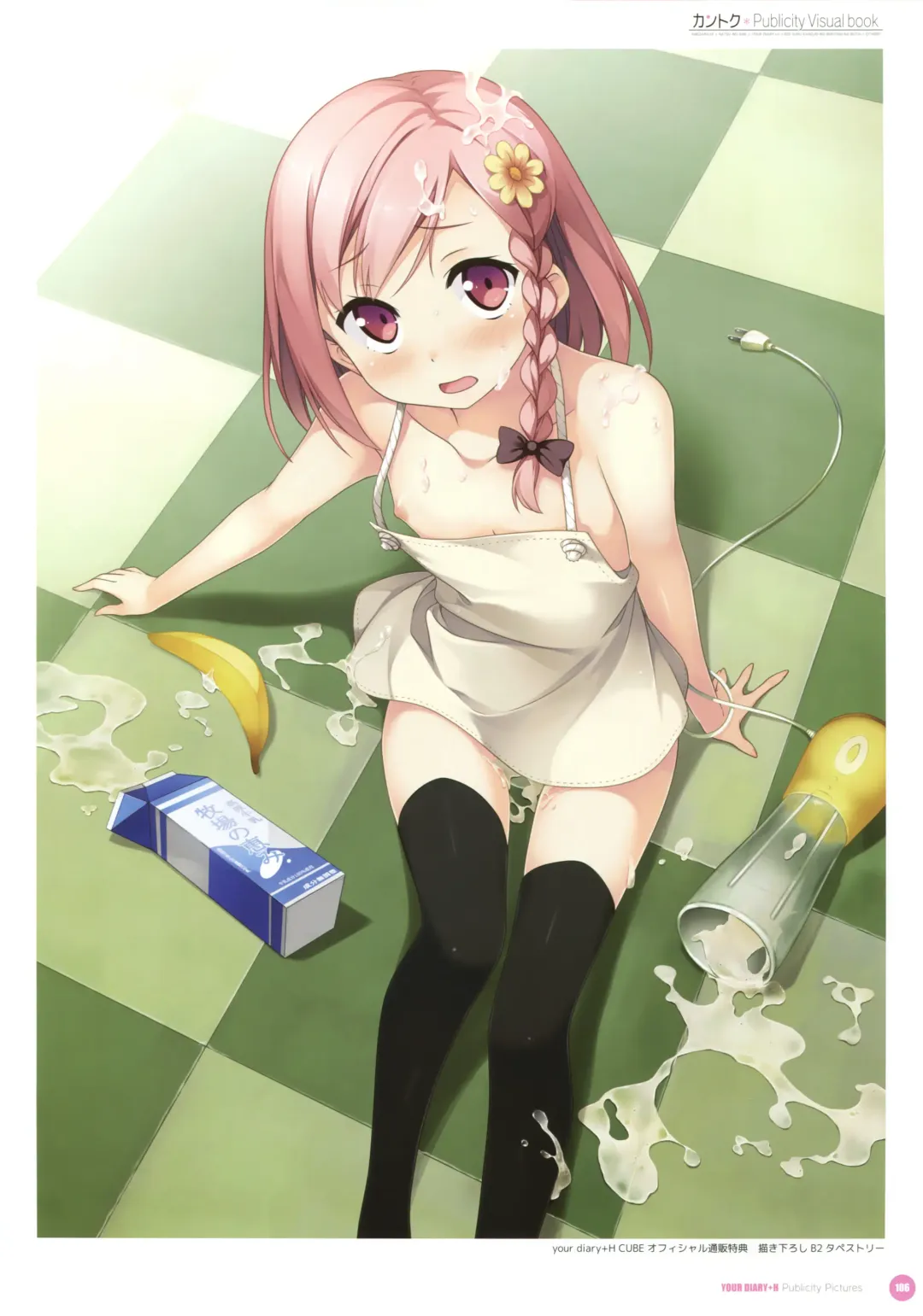 [Kantoku] Kantoku Publicity Visual book Fhentai - Page 108