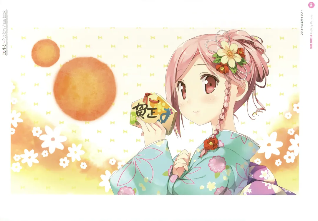 [Kantoku] Kantoku Publicity Visual book Fhentai - Page 110