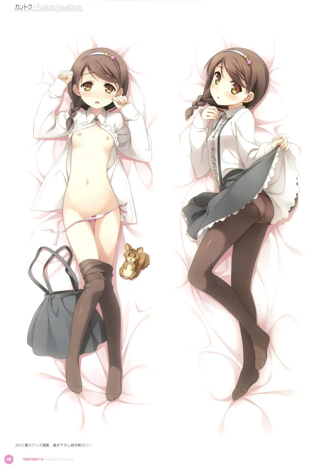 [Kantoku] Kantoku Publicity Visual book Fhentai - Page 117