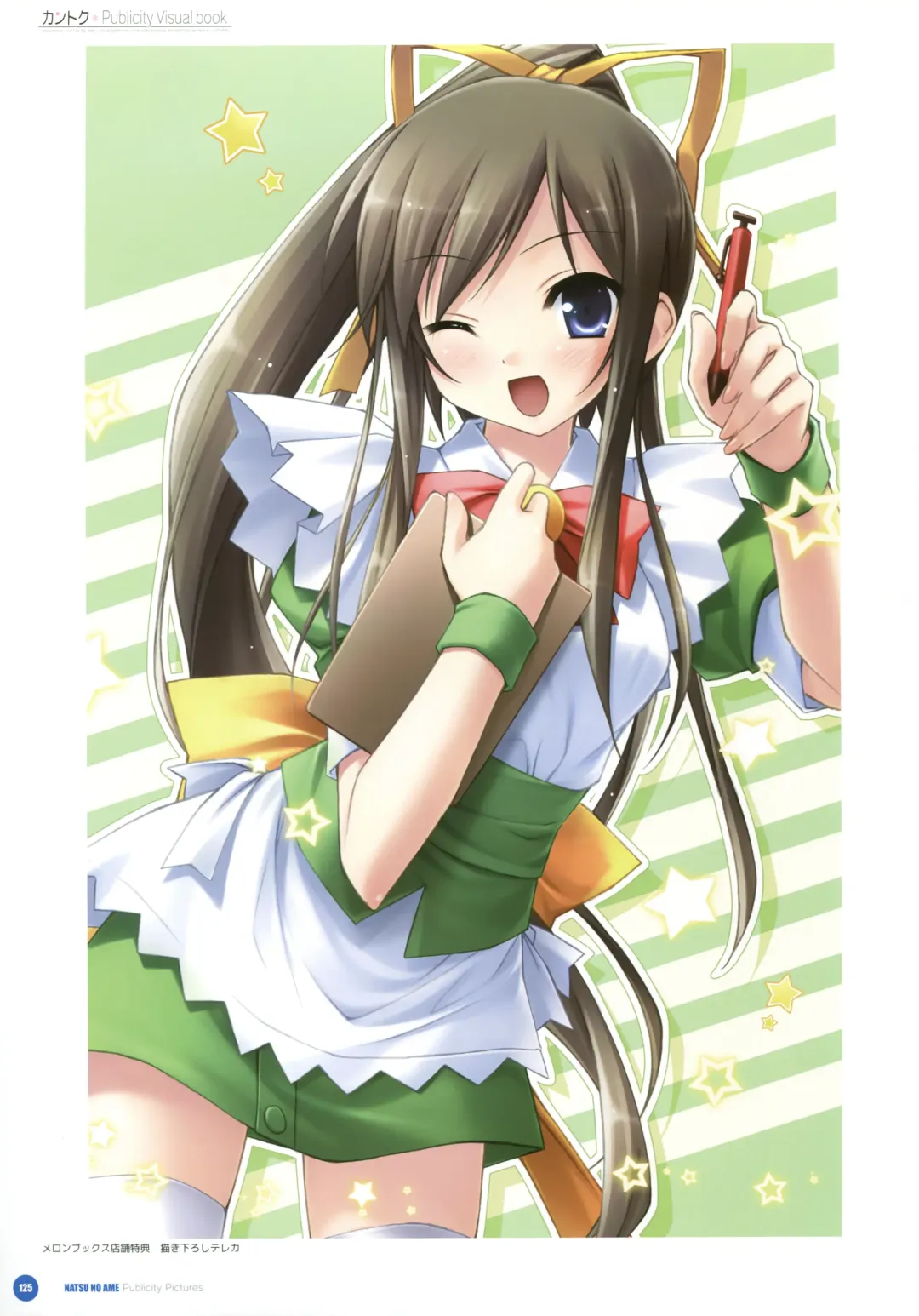 [Kantoku] Kantoku Publicity Visual book Fhentai - Page 127