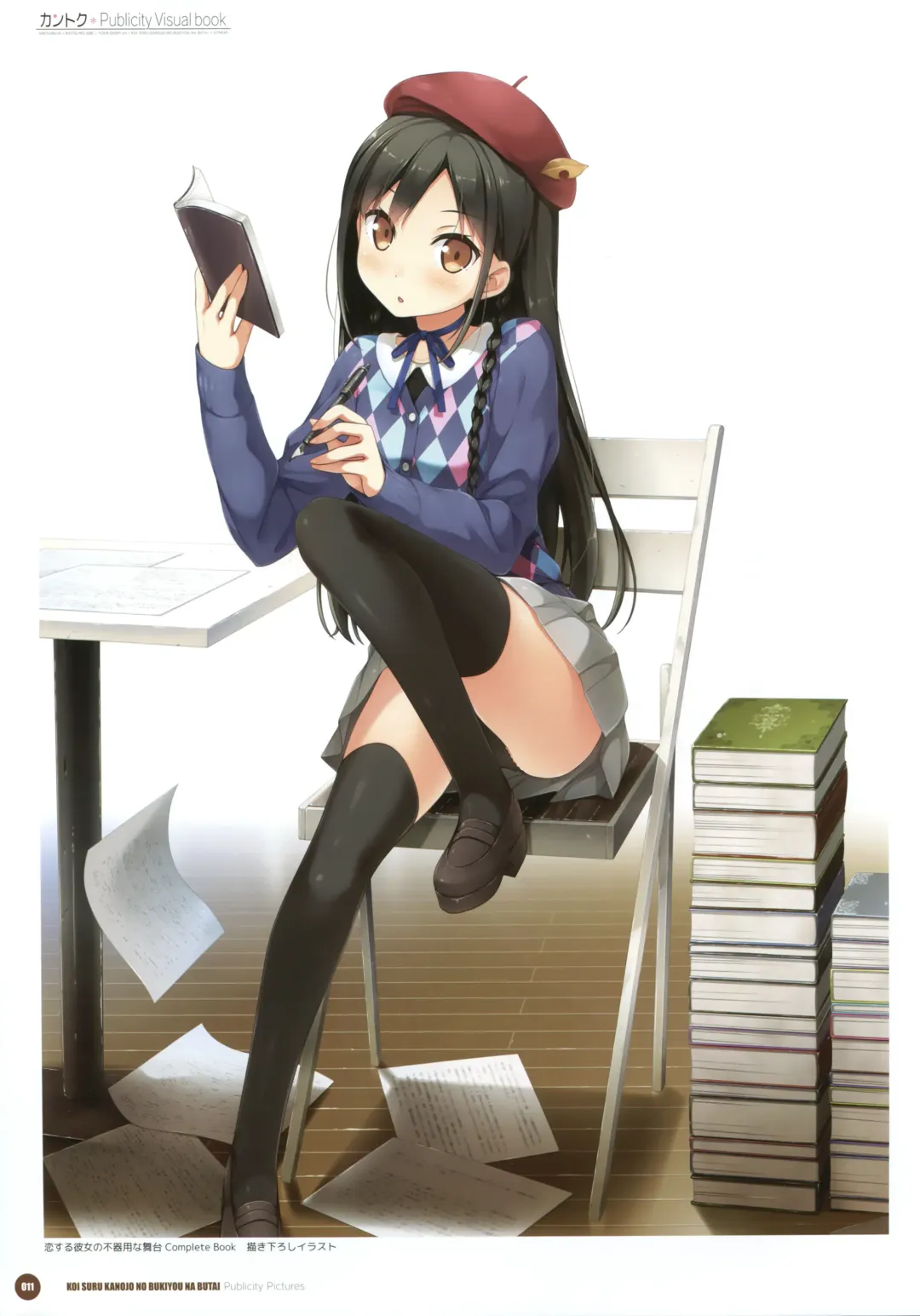 [Kantoku] Kantoku Publicity Visual book Fhentai - Page 13