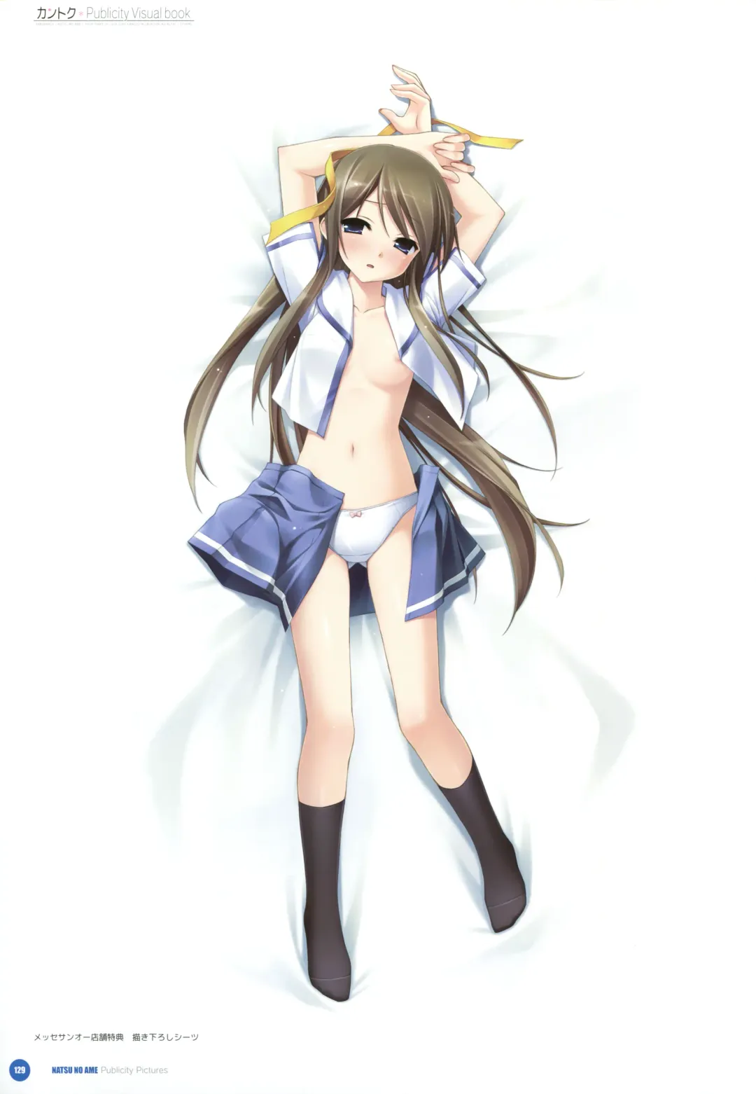 [Kantoku] Kantoku Publicity Visual book Fhentai - Page 131