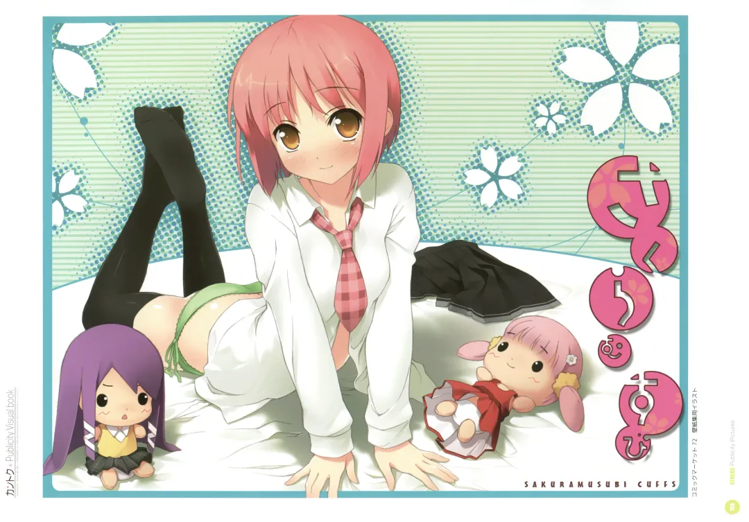 [Kantoku] Kantoku Publicity Visual book Fhentai - Page 157