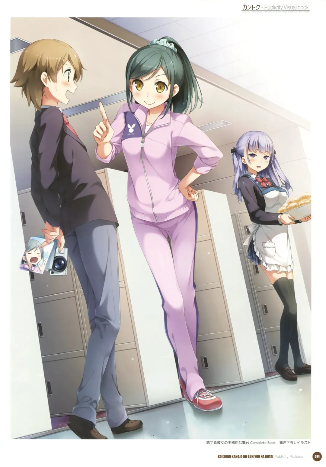 [Kantoku] Kantoku Publicity Visual book Fhentai - Page 16