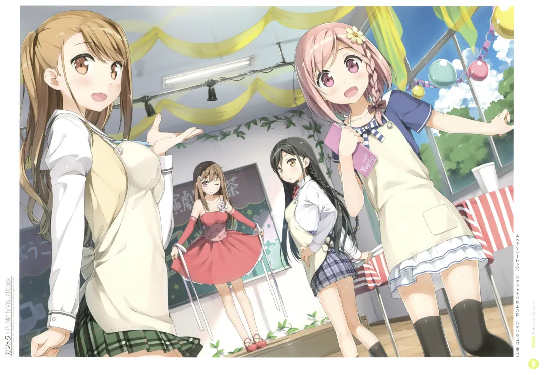 [Kantoku] Kantoku Publicity Visual book Fhentai - Page 161