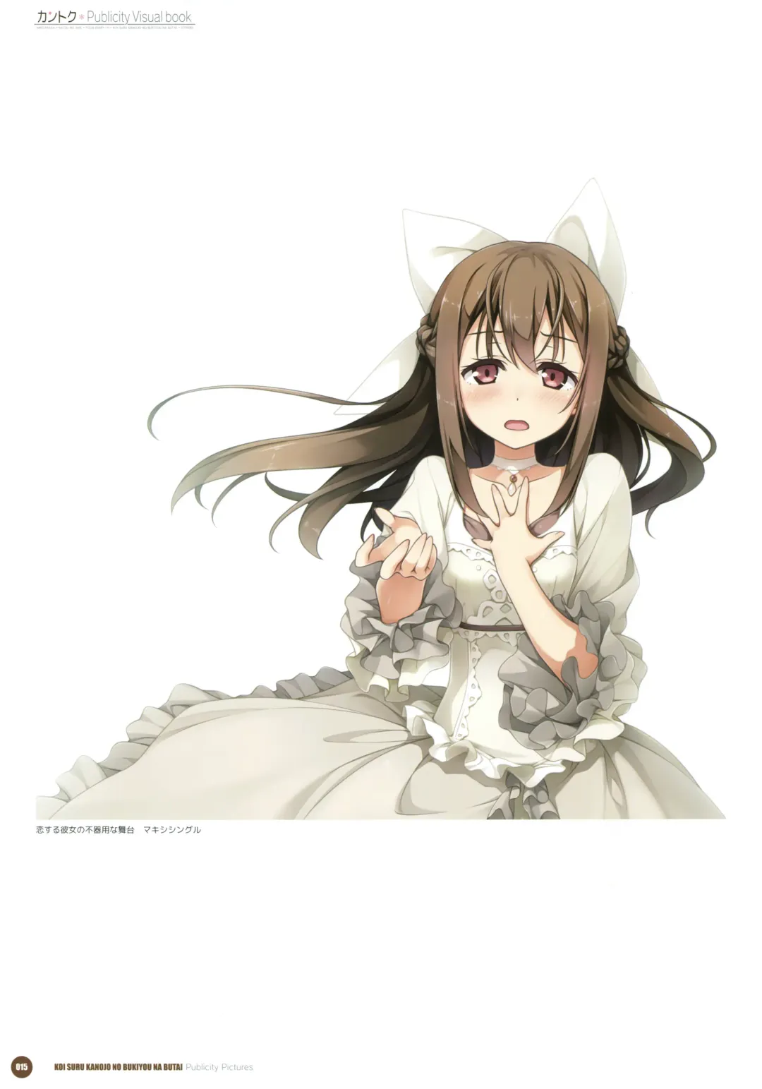 [Kantoku] Kantoku Publicity Visual book Fhentai - Page 17