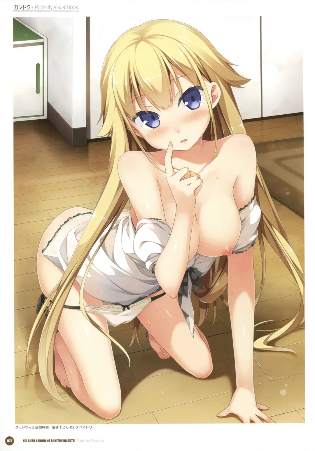 [Kantoku] Kantoku Publicity Visual book Fhentai - Page 29