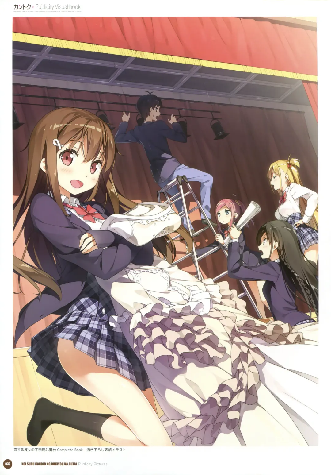 [Kantoku] Kantoku Publicity Visual book Fhentai - Page 39