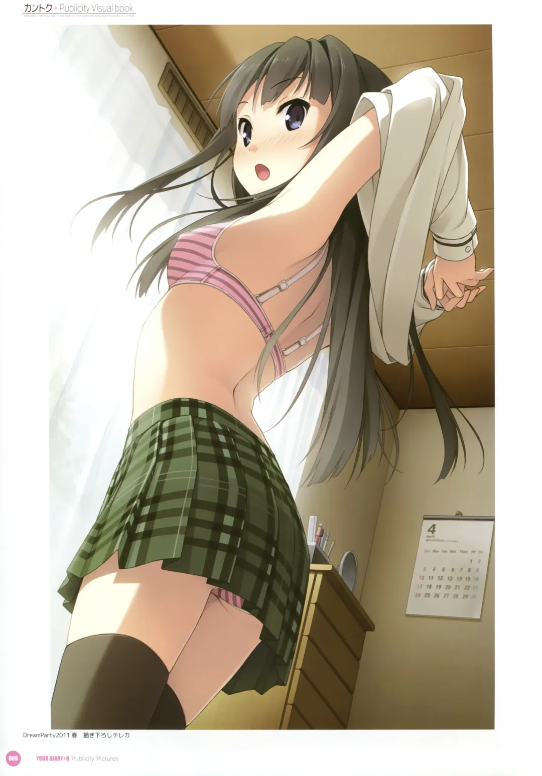 [Kantoku] Kantoku Publicity Visual book Fhentai - Page 71