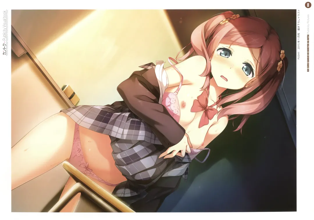 [Kantoku] Kantoku Publicity Visual book Fhentai - Page 8