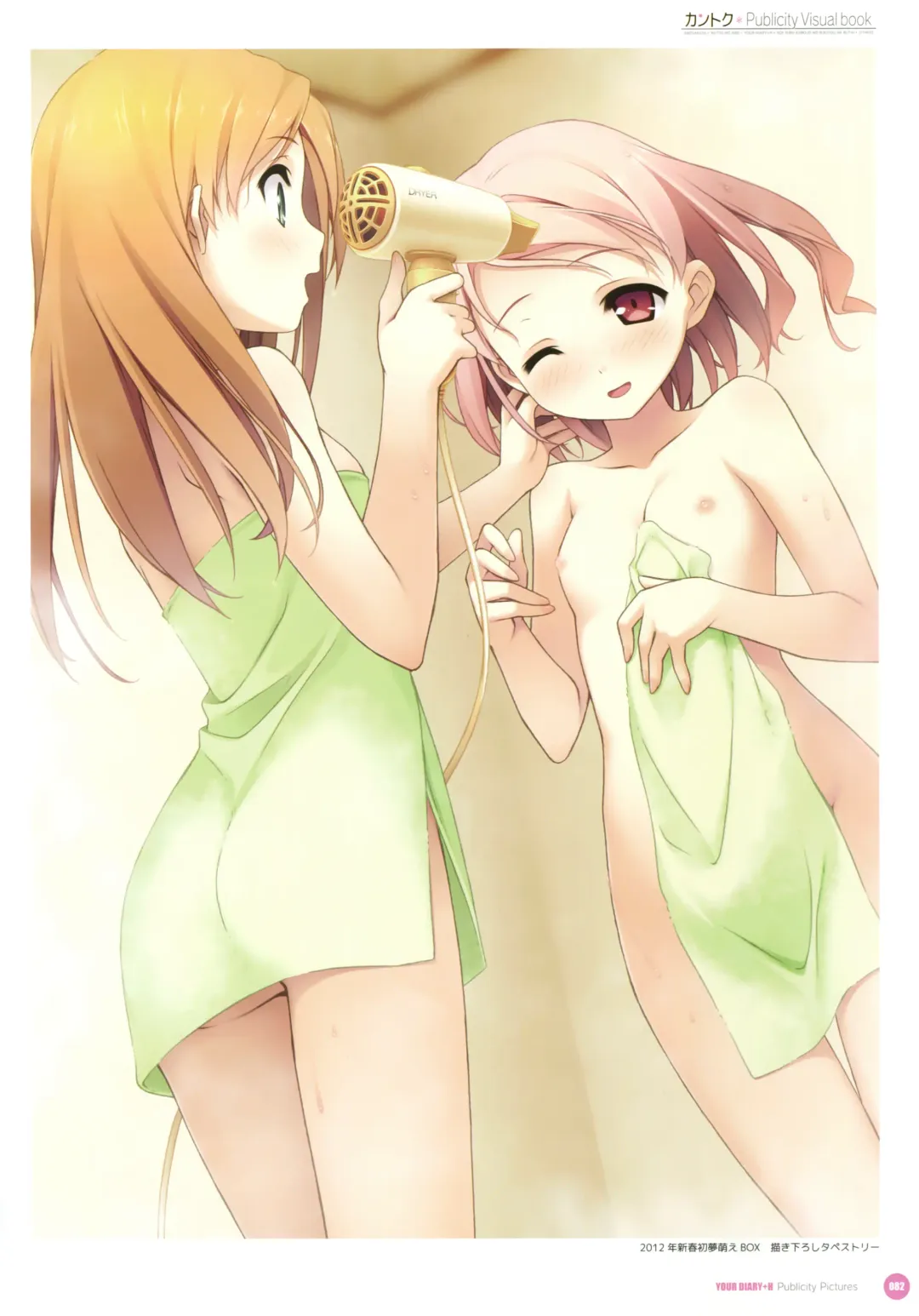 [Kantoku] Kantoku Publicity Visual book Fhentai - Page 84