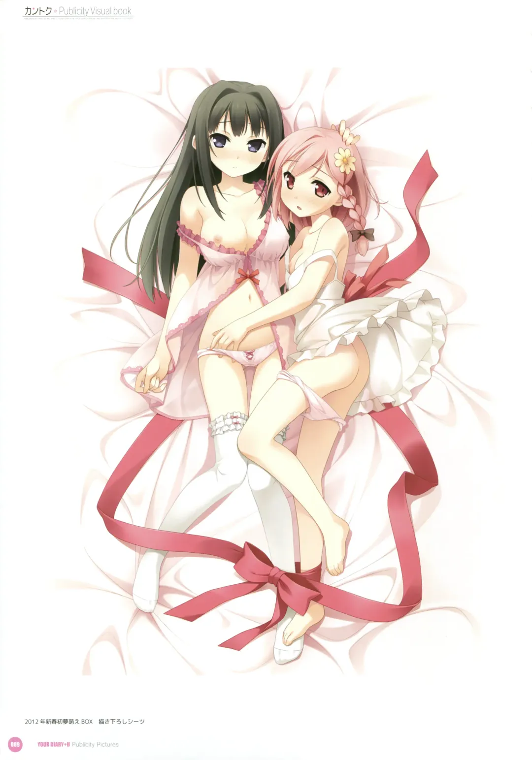 [Kantoku] Kantoku Publicity Visual book Fhentai - Page 91