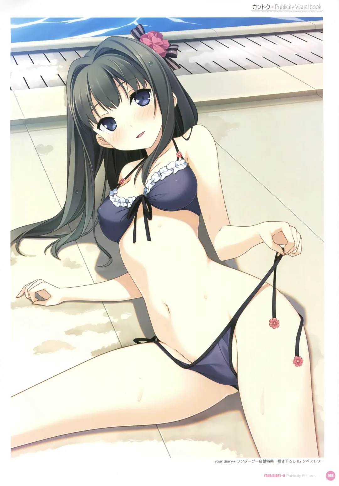 [Kantoku] Kantoku Publicity Visual book Fhentai - Page 98