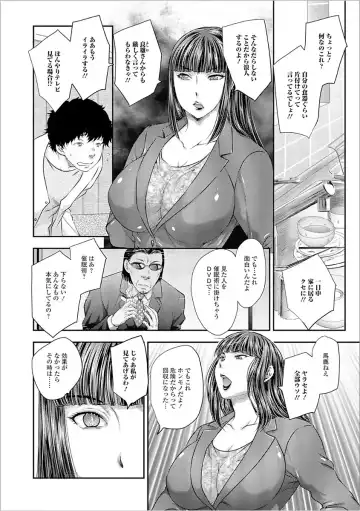 Web Haishin Gekkan Tonari no Kininaru Oku-san Vol. 008 Fhentai - Page 4