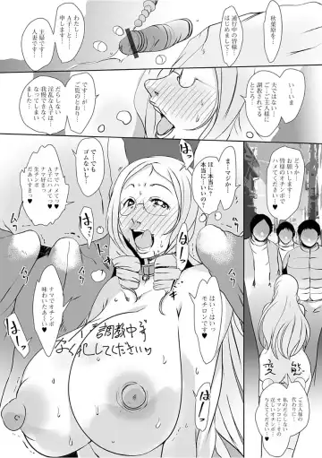 Web Haishin Gekkan Tonari no Kininaru Oku-san Vol. 008 Fhentai - Page 42