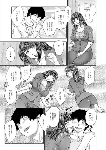 Web Haishin Gekkan Tonari no Kininaru Oku-san Vol. 008 Fhentai - Page 5