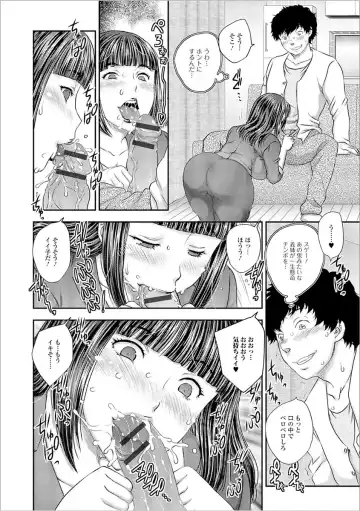 Web Haishin Gekkan Tonari no Kininaru Oku-san Vol. 008 Fhentai - Page 6