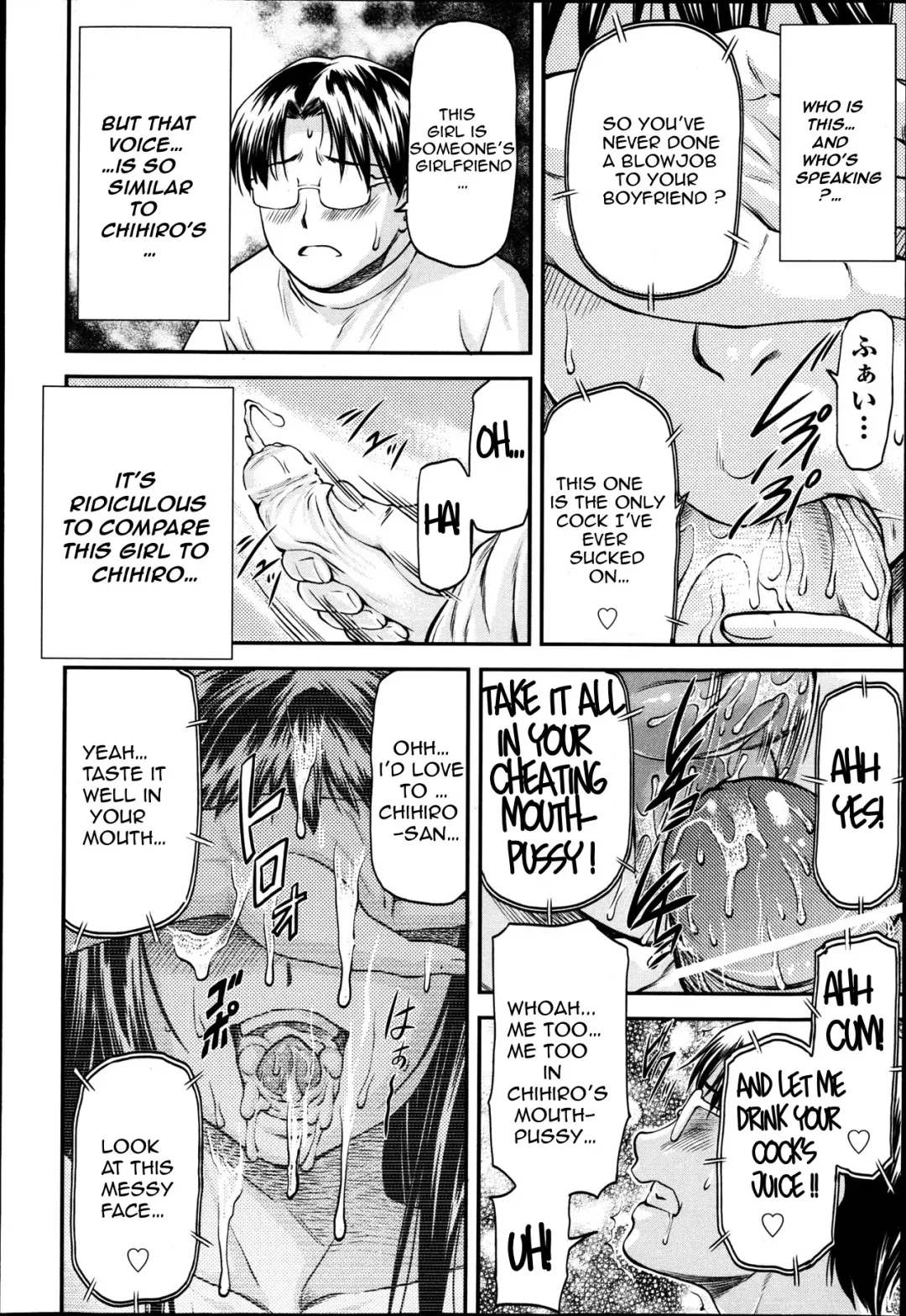 [Nagare Ippon] Junai Collapse Ch. 1-2 Fhentai - Page 53