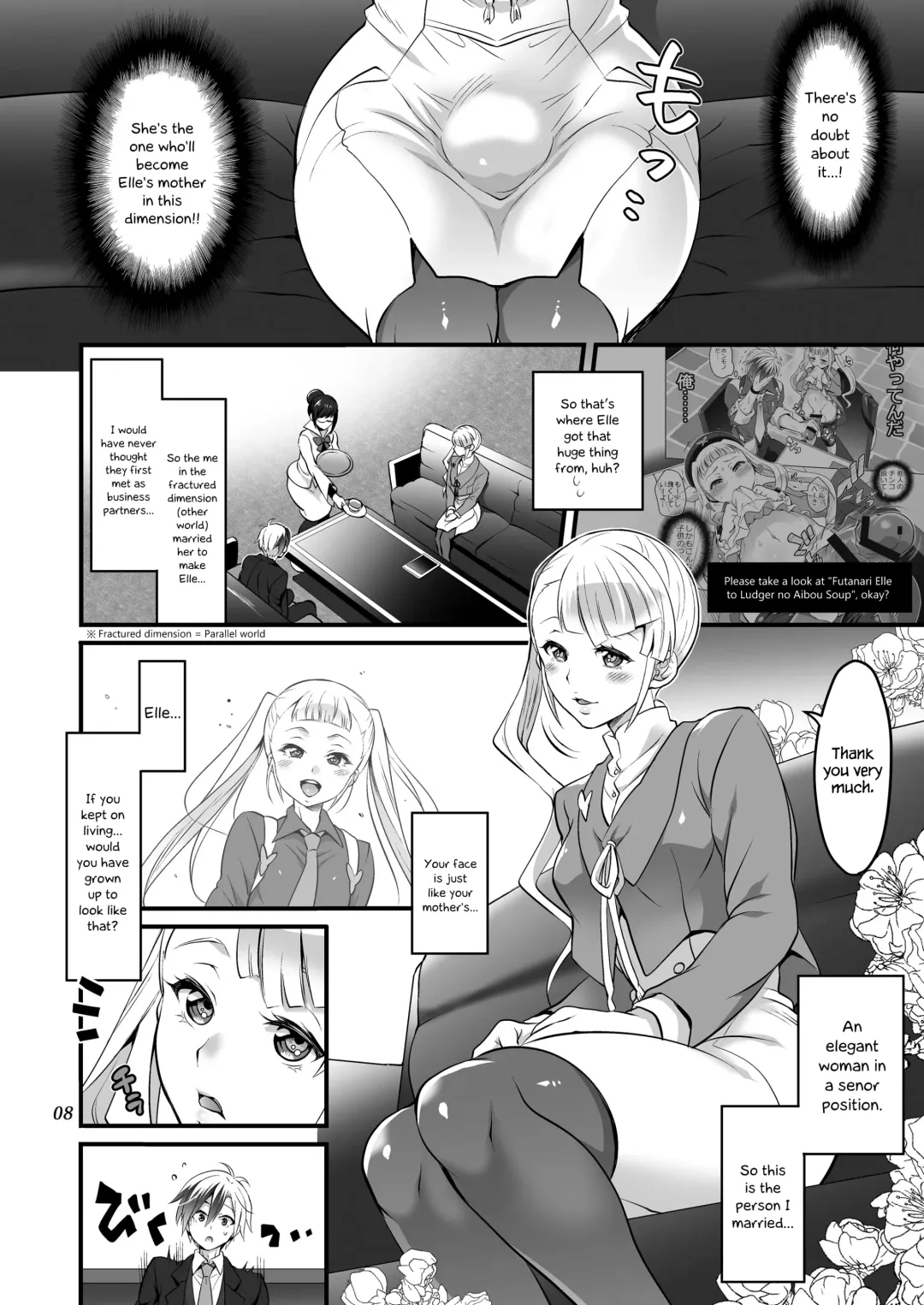 [Tokimachi Eisei] Futanari Lara to Kozukuri Sex Fhentai - Page 8