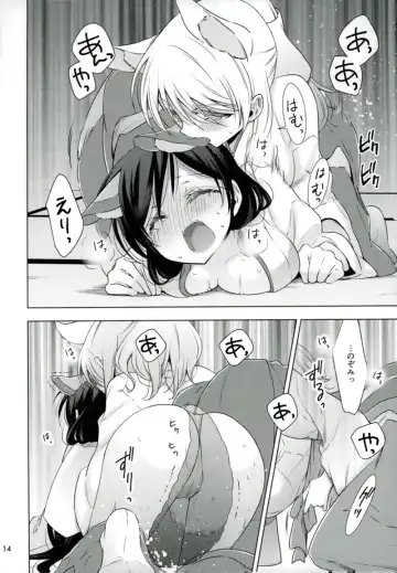 [Takano Saku] Hajimete no!? Fhentai - Page 11