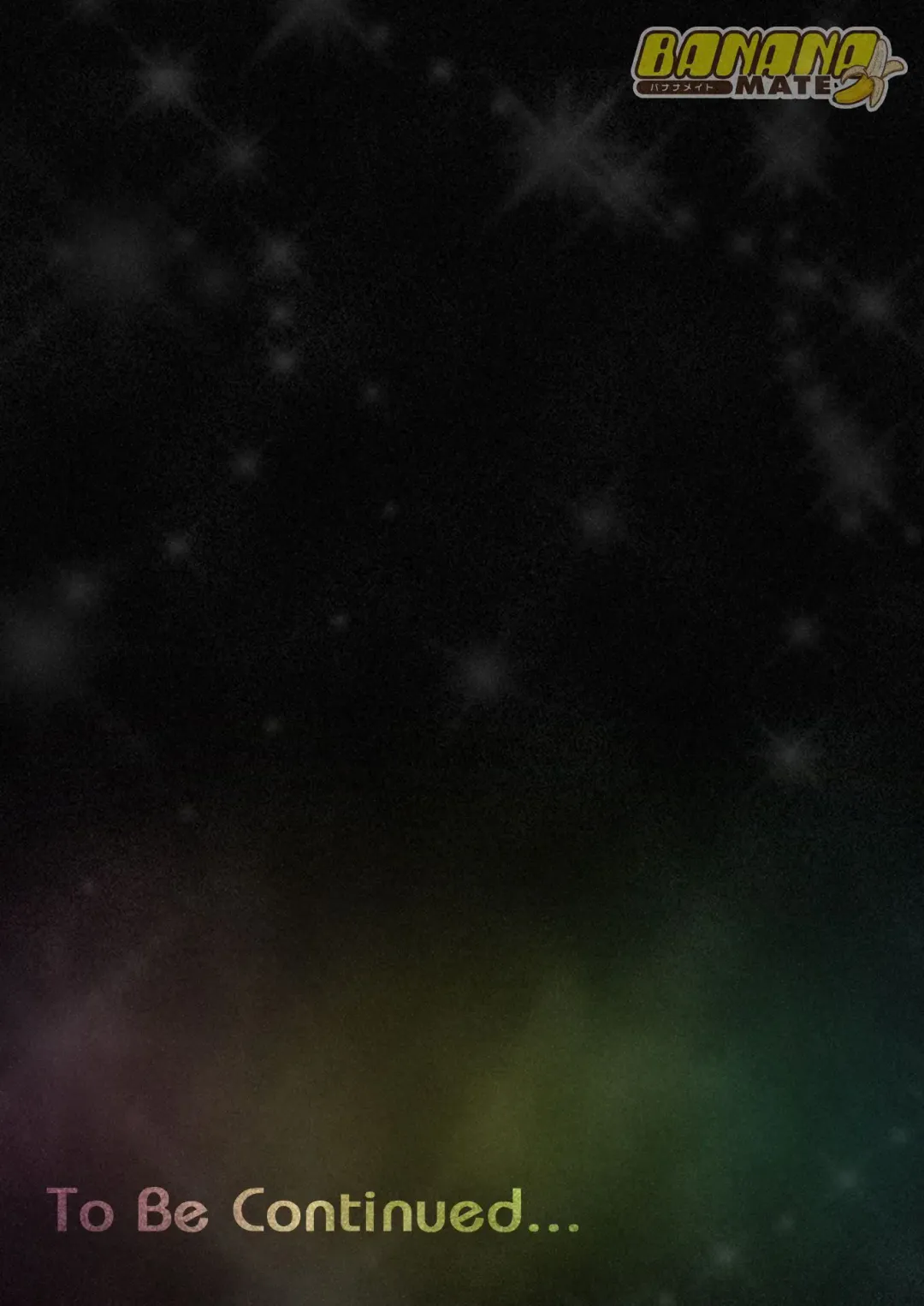 BANANAMATE Vol. 5 Fhentai - Page 107