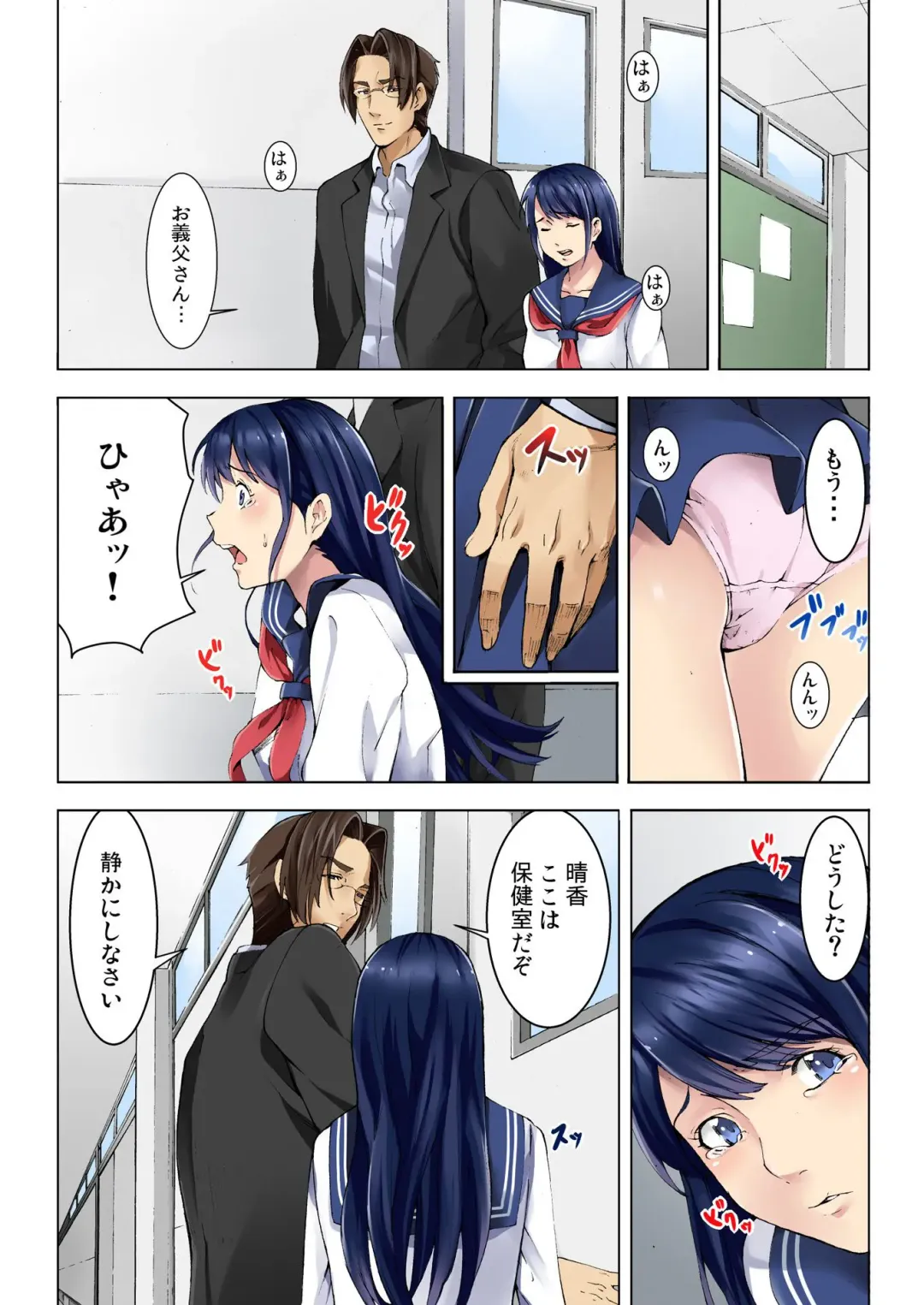 BANANAMATE Vol. 5 Fhentai - Page 11