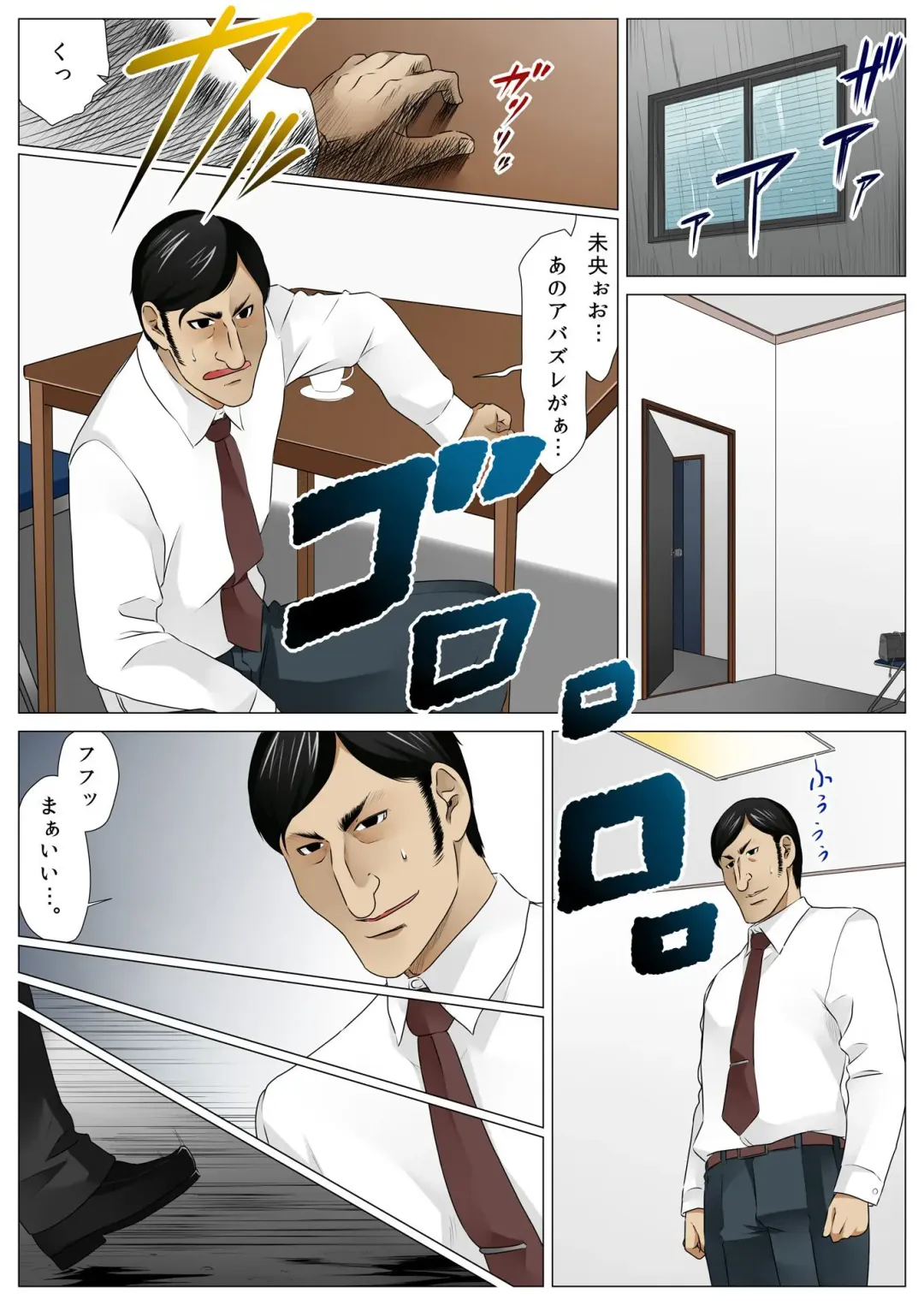 BANANAMATE Vol. 5 Fhentai - Page 116