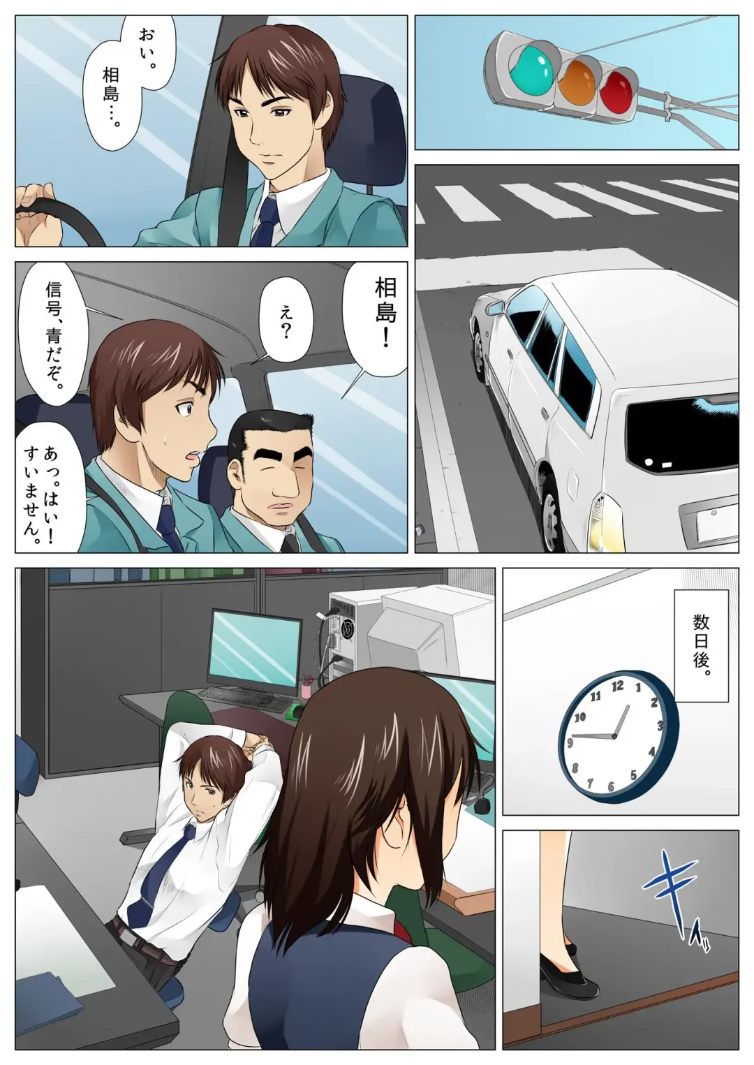 BANANAMATE Vol. 5 Fhentai - Page 126