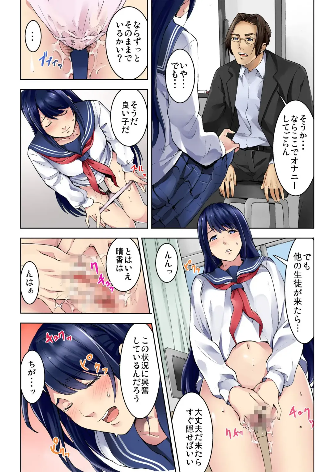 BANANAMATE Vol. 5 Fhentai - Page 15