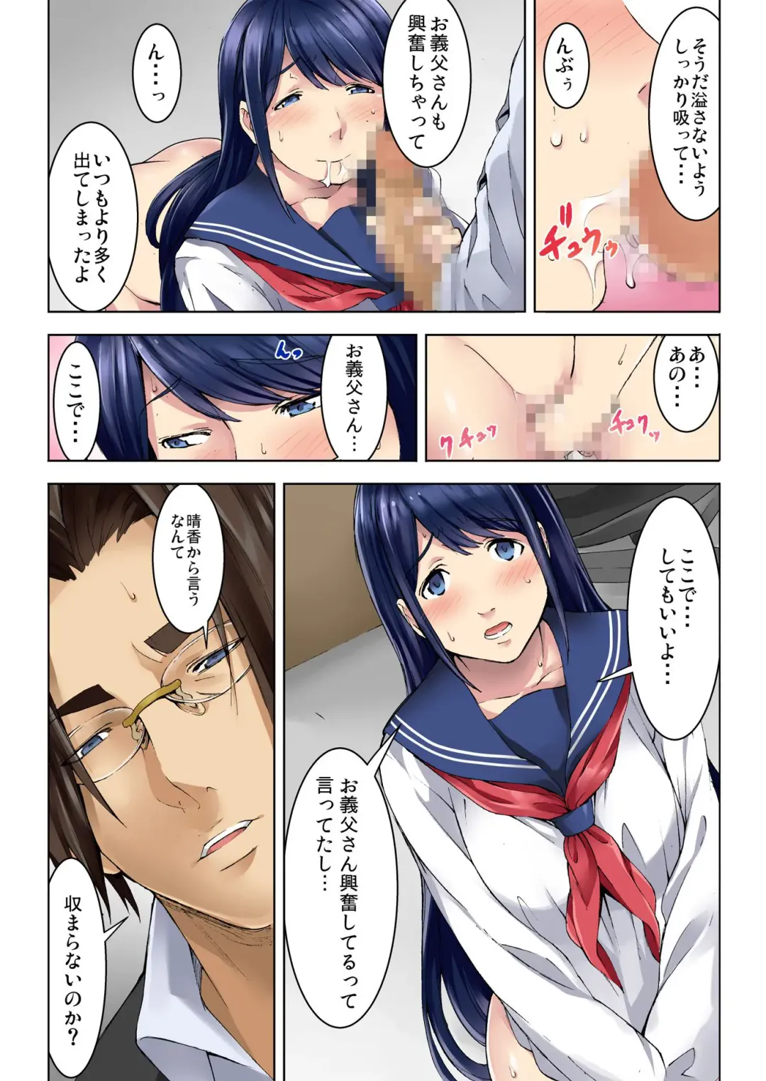 BANANAMATE Vol. 5 Fhentai - Page 19