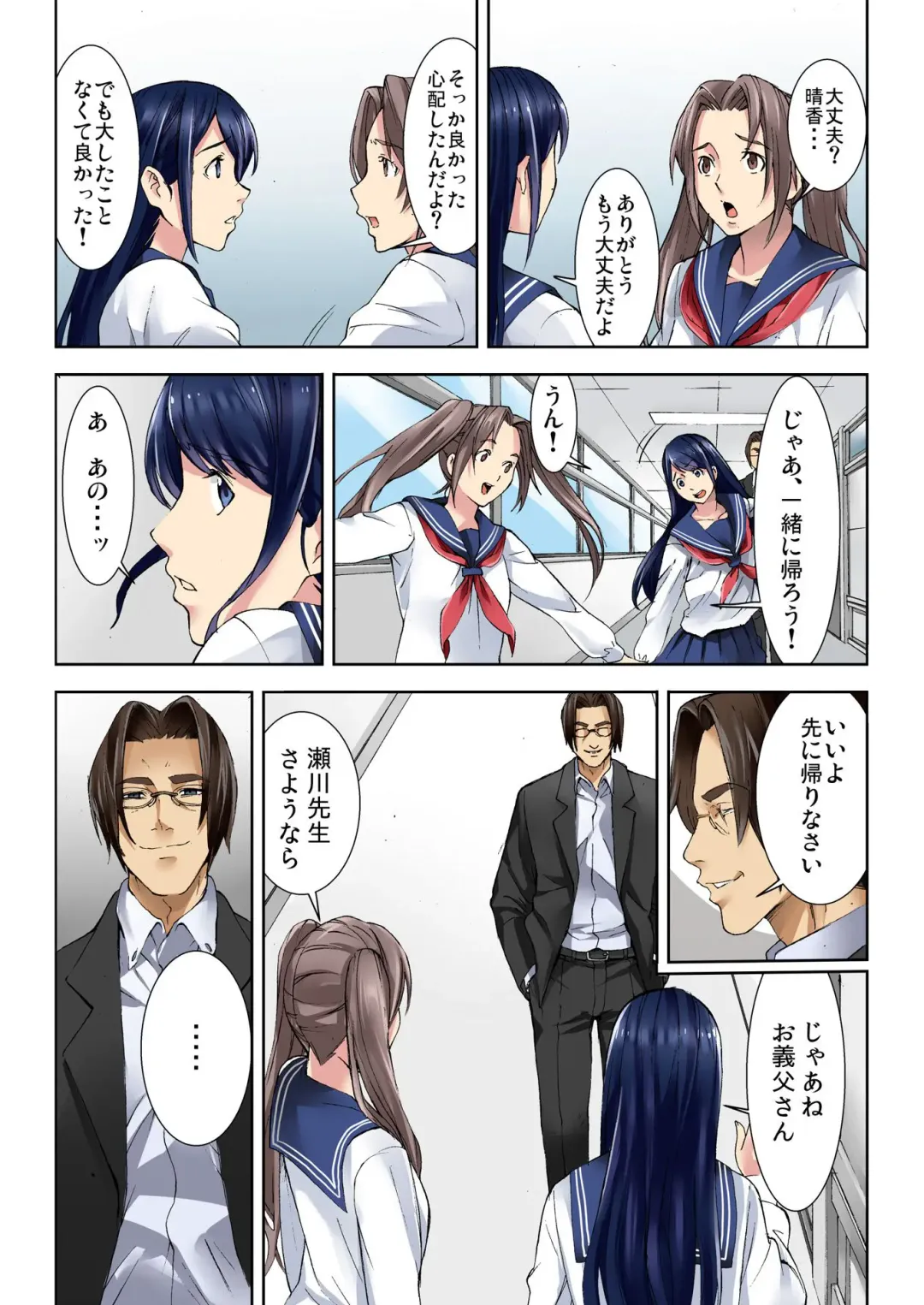 BANANAMATE Vol. 5 Fhentai - Page 30