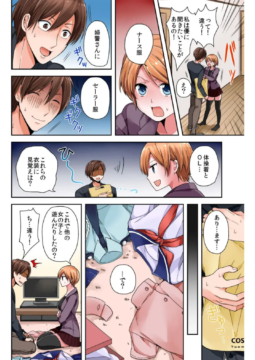 BANANAMATE Vol. 5 Fhentai - Page 40