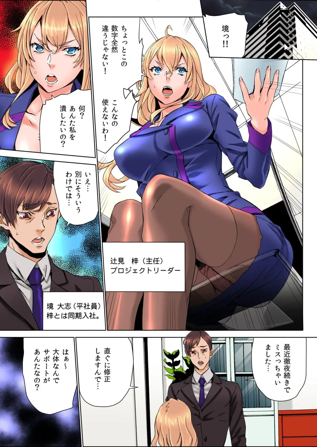 BANANAMATE Vol. 5 Fhentai - Page 5