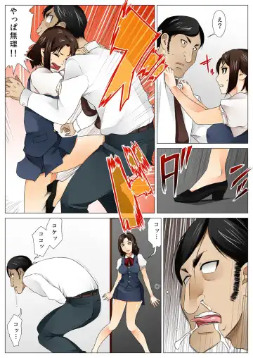 BANANAMATE Vol. 5 Fhentai - Page 114