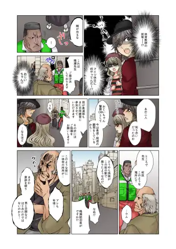 BANANAMATE Vol. 5 Fhentai - Page 146
