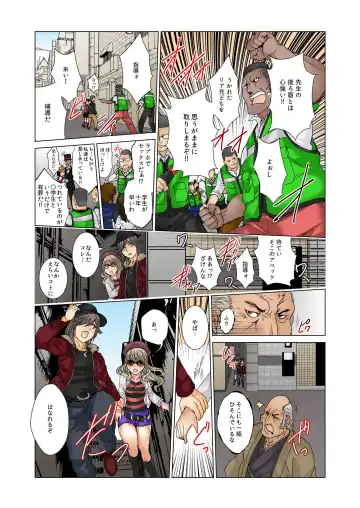 BANANAMATE Vol. 5 Fhentai - Page 148
