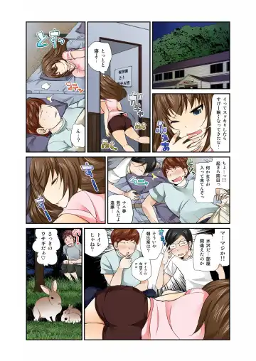 BANANAMATE Vol. 5 Fhentai - Page 161