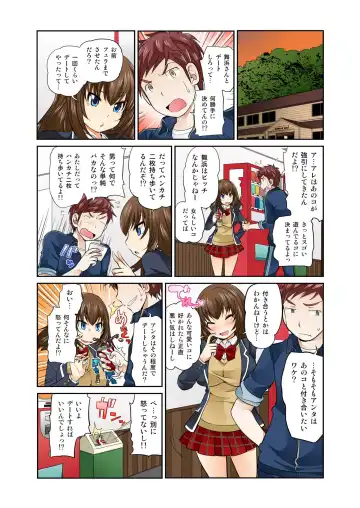 BANANAMATE Vol. 5 Fhentai - Page 173