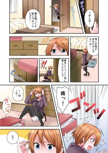 BANANAMATE Vol. 5 Fhentai - Page 37